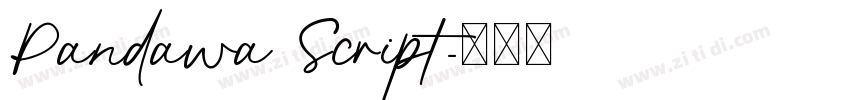 Pandawa Script字体转换
